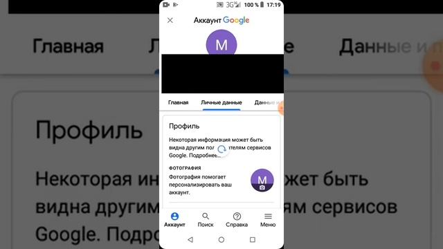 Как поставить фото на аву ответ тут? смотреть онлайн