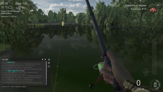 Рыболовы на Природе