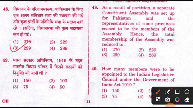 2nd grade answer key rpsc Re-exam shift 2nd grup B educational psychology & gk paper solution смотреть онлайн