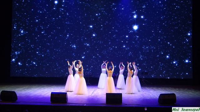 Танцевальный ансамбль «Ахтамар» (старшая группа) - Вечная любовь (музыка Ш. Азнавура)