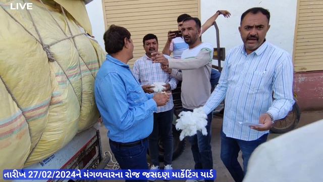 🔴 live cotton price in jasdan APMC, kapas Na bhav, online marketing,February 27, 2024 смотреть онлайн