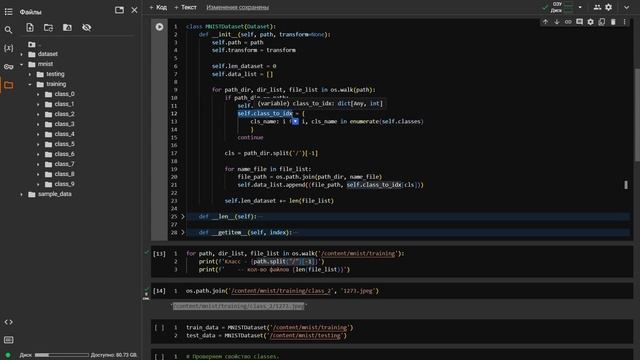 ► 5. ПОДГОТОВКА ДАННЫХ-ч.2. Dataset и DataLoader. | Курс по нейронным сетям с Pytorch. смотреть онлайн