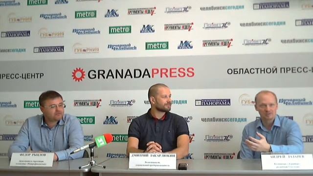 Пресс-конференция «Челябинский экологический сельскохозяйственный стартап «Овощеворот» смотреть онлайн