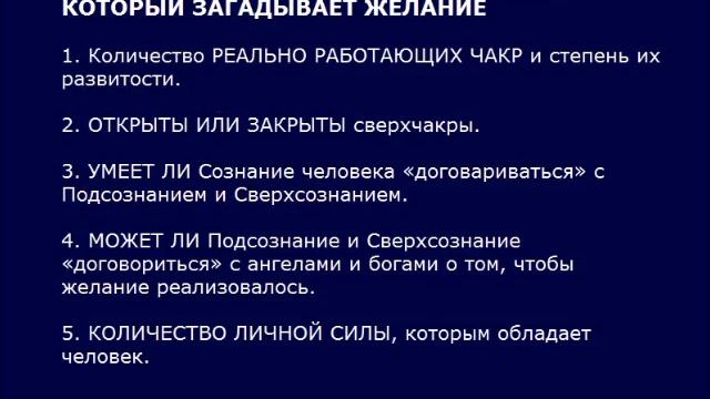 Энергетические тела человека (ОДИН) смотреть онлайн