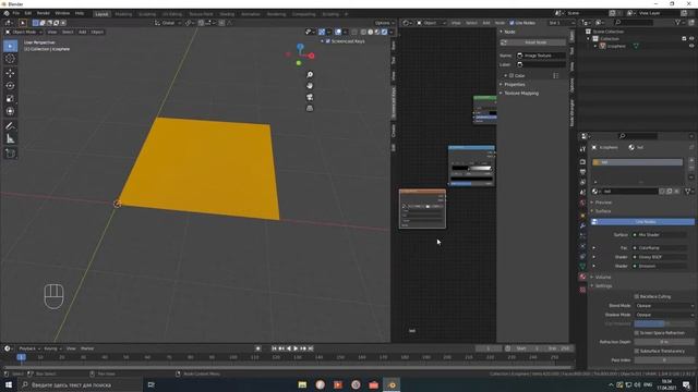 Как сделать Вывеску-Табло в Blender смотреть онлайн