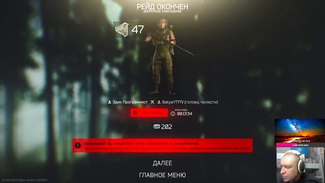 ?Путь до каппы??Донат на экран?#escapefromtarkov #bsg #youtubeshortsvideo#fortnite смотреть онлайн