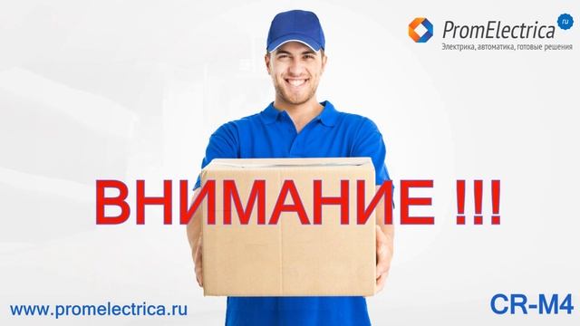 CR-M012DC4 Реле промежуточное 12В, 4 переключ. контакта, 6 Ампер, 1SVR405613R4000 АВВ смотреть онлайн