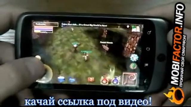 Pocket Legends v1.5 ОБЗОР НА АНДРОИД смотреть онлайн