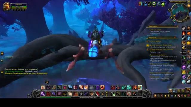WOW SHADOWLANDS СТРИМ - 24. Прохождение игры без Комментариев. Shadowlands World of Warcraft Stream смотреть онлайн