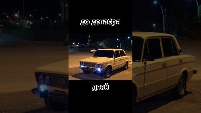 быстро время летит... #опер #2106 смотреть онлайн