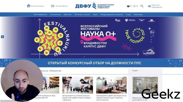 Отвечаю на вопросы от подписчиков и разбираю ДВФУ, почему там учиться (09.03.04 и 09.03.03) смотреть онлайн