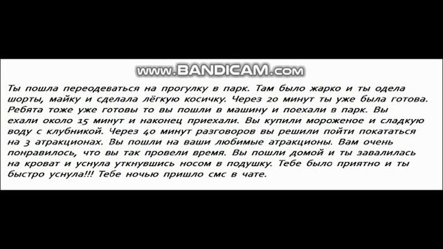 ТВОЙ ПАРЕНЬ ТАО смотреть онлайн