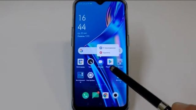 Быстрое меню приложения в смартфоне Oppo смотреть онлайн