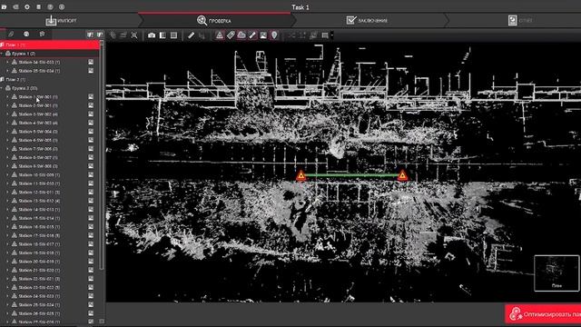 Регистрация данных сканирования в Leica REGISTER 360 смотреть онлайн