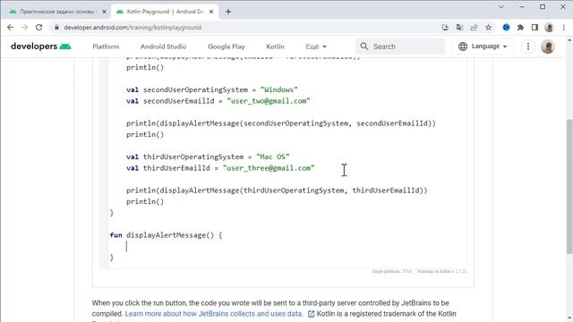Kotlin с нуля 6: Решаем практические задания. смотреть онлайн