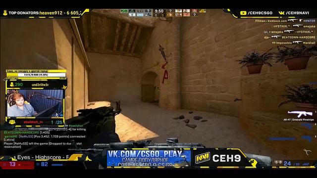 Ceh9 о StreamPub