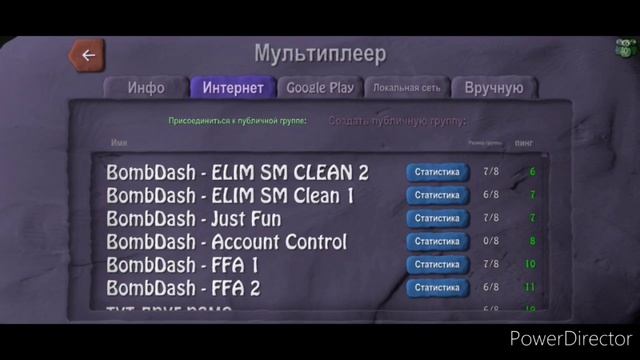 Туториал | Как сделать неон светящегося персонажа в BombSquad? смотреть онлайн
