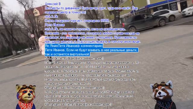 Биткоин подешевел до тринадцати с половиной тысяч долларов смотреть онлайн