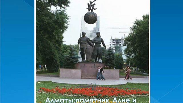 Алия Молдагулова библиотека филиал 2 город Шахтинск смотреть онлайн