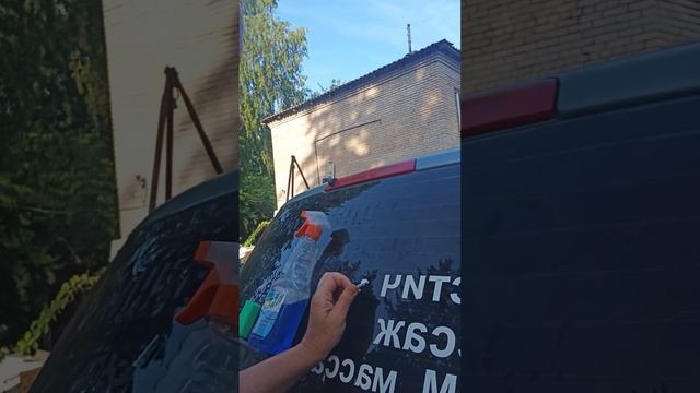 Как снять наклейки со стекла автомобиля... смотреть онлайн