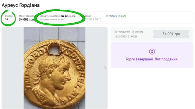 ЗНАЙДЕНА ПЕЧАТКА КНЯЗЯ та БАГАТО ЗОЛОТА... НАЙКРАЩІ АРТЕФАКТИ З МЕТАЛОШУКАЧЕМ В УКРАЇНІ! ТОП 2023. смотреть онлайн