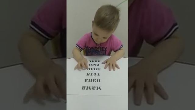 Матвей 3 годика. Читает. СДС Ясельки г.Киров смотреть онлайн