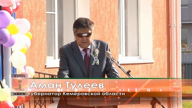 ОБЛАСТНОЙ ДЕНЬ ШАХТЕРА-2012 СТАРТОВАЛ! смотреть онлайн