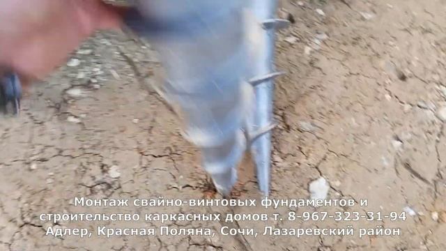 Информация о шурупах винтовых свай 89 и 108мм.