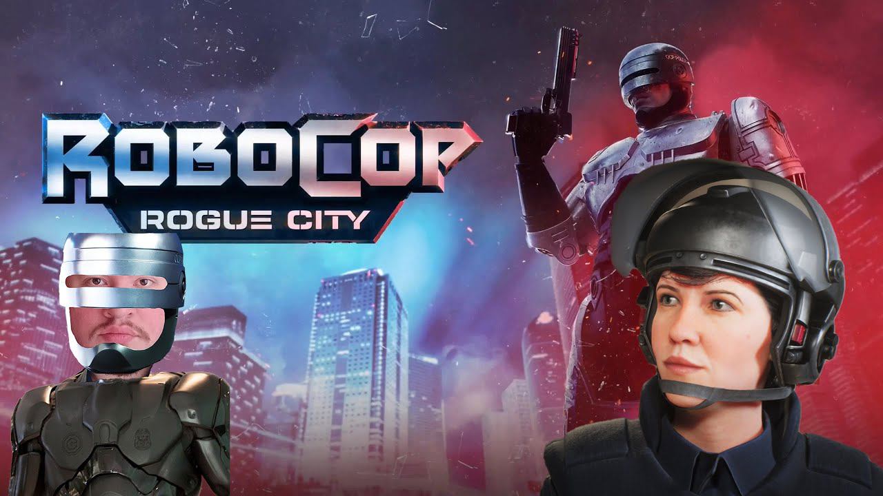 Robocop: Rogue City️🤠ПРОХОЖДЕНИЕ️🤠ЧАСТЬ 4 смотреть онлайн