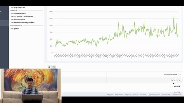 ??Сколько можно заработать на сайте? И когда ждать первую 1000 трафика!? Мой опыт. Реальные цифры смотреть онлайн