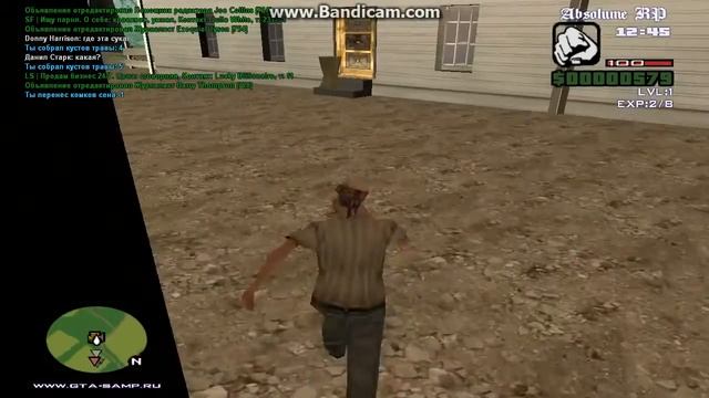 GTA: SAMP #1 - Работа фермера смотреть онлайн