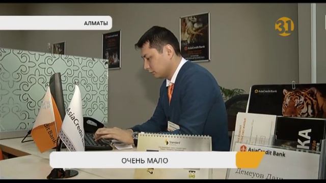 Почему казахстацы не спешат открывать сберегательные вклады в банках? смотреть онлайн