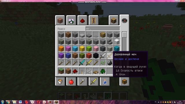 как сделать ловушку для криперов,животных смотреть онлайн