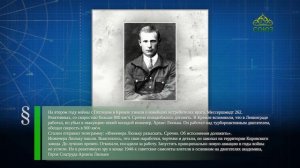 Этот день в истории. 23 марта