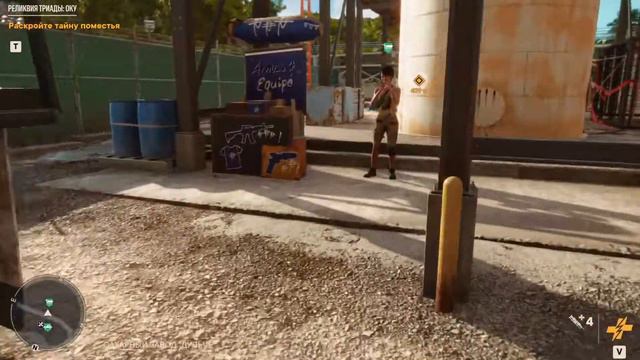 Far Cry 6 полное прохождение на русском (ур. слож. Максимальный) #18 смотреть онлайн