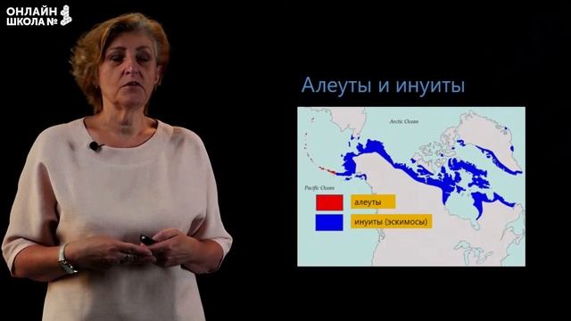 Географическое наследие Америки. Видеоурок 13. География 11 класс смотреть онлайн