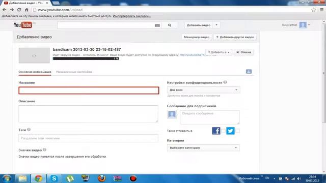 Как закидывать видео на YouTube?Легко! смотреть онлайн