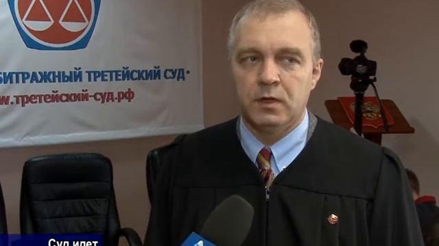 В Крыму сформирован арбитражный третейский суд смотреть онлайн