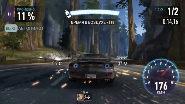 NFS No Limits смотреть онлайн
