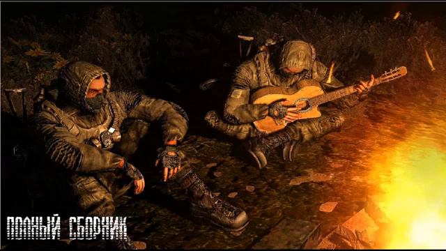 Вся музыка на гитаре из S.T.A.L.K.E.R. (For My Steam) смотреть онлайн