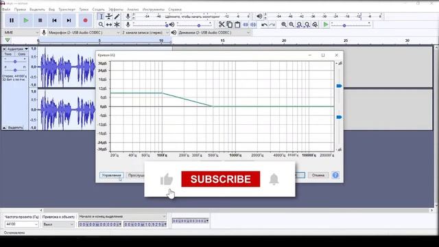 Как сделать идеальный звук в видео | Обработка звука в Audacity(аудасити) | Новый Audacity | Khlopa смотреть онлайн