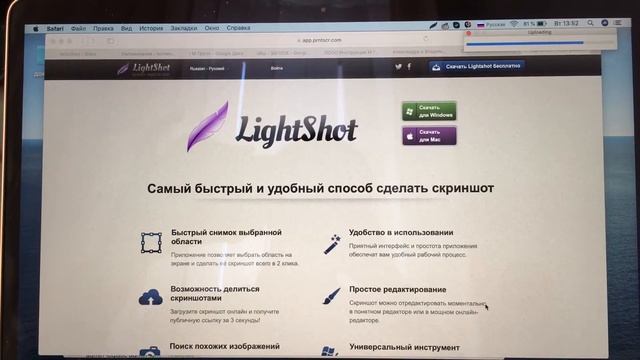 Как сделать ссылку на скрин экрана смотреть онлайн