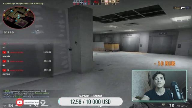 Как ты еще не зашел на стрим ,Сделаем 600 Подписчиков #twitch #buster #csgo #s1mple #стрим #стрим смотреть онлайн