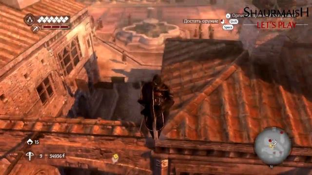 Assassin's Creed Brotherhood - Let's Play от Shaurmaish - Часть 6 смотреть онлайн