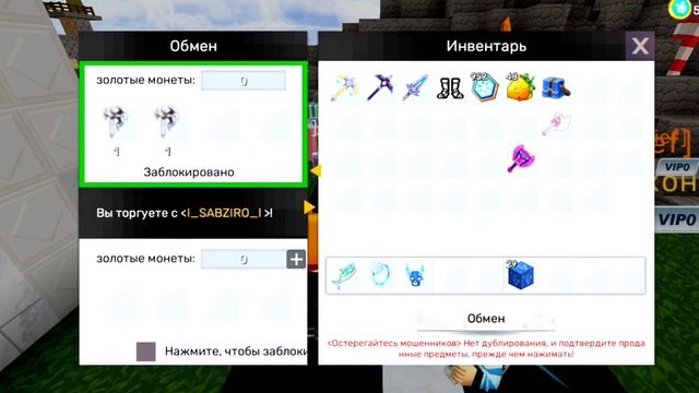 ОТ ДЕРЕВЯННОГО ТОПОРА ДО НЕКРО ТОПОРА В СКАЙ БЛОКЕ БЛОКМЕН ГО!? SKY BLOCKMAN GO смотреть онлайн