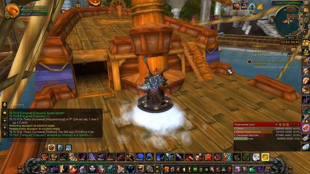WoW 5.4 Mists of Pandaria #33 Пропавшие фамильные ценности смотреть онлайн