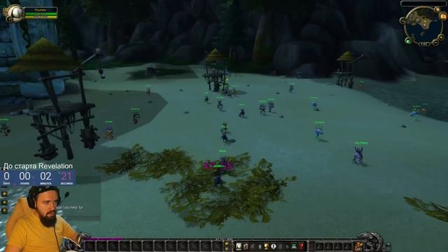 Revelation WOW - всё что нужно знать смотреть онлайн
