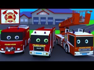 Про пожарные машины. Побываем на пожарной станции. Смотреть мультики малышам, про машинки.