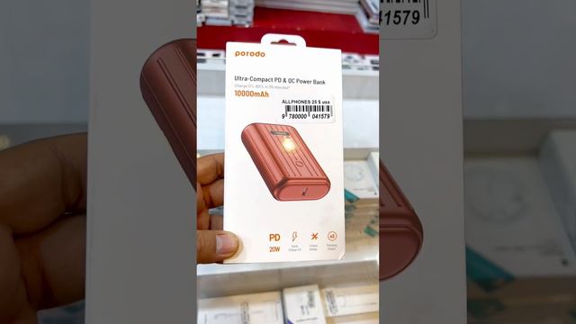 باوربنك برودو 10.000 ملي امبير смотреть онлайн