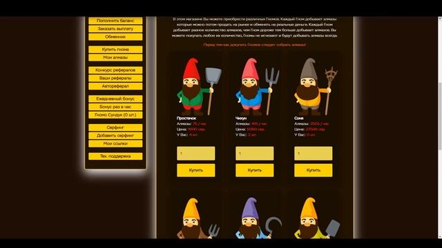 ИГРЫ С ВЫВОДОМ ДЕНЕГ В ИНТЕРНЕТЕ. КАК ЗАРАБОТАТЬ НА ИГРАХ БЕЗ ВЛОЖЕНИЙ. ЛУЧШИЕ ИГРЫ С ВЫВОДОМ (2020 смотреть онлайн